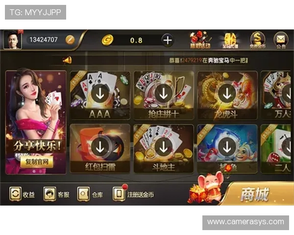 915娱乐棋牌平台安全保障措施全面升级，保障玩家资金安全