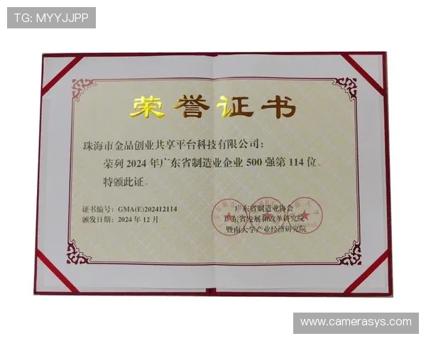 博天堂918官网在线看为用户提供多样化的投注方式,轻松享受高效便捷的游戏体验 博天堂918官网在线看为用户提供多样化的投注方式,轻松享受高效便捷的游戏体验