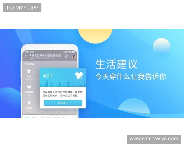 天博app下载助力用户轻松投注,开启智能化娱乐新时代 天博app下载助力用户轻松投注,开启智能化娱乐新时代