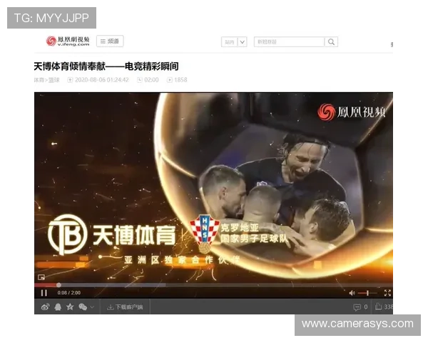 天博官网平台正式上线开启全新线上娱乐体验引领行业发展新趋势