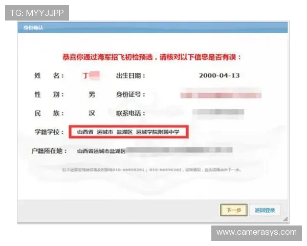 如何在918游戏中心注册账号及完善个人信息详细操作指南 如何在918游戏中心注册账号及完善个人信息详细操作指南