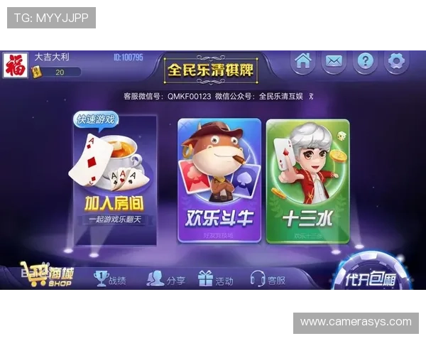 918棋牌app支持多种热门棋牌游戏，随时随地享受畅快的娱乐体验