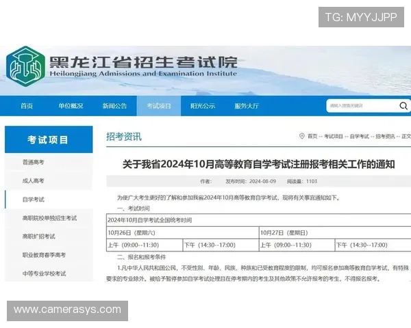 AG中国官方网站常见问题解答:注册、登录、支付全流程指南 AG中国官方网站常见问题解答:注册、登录、支付全流程指南